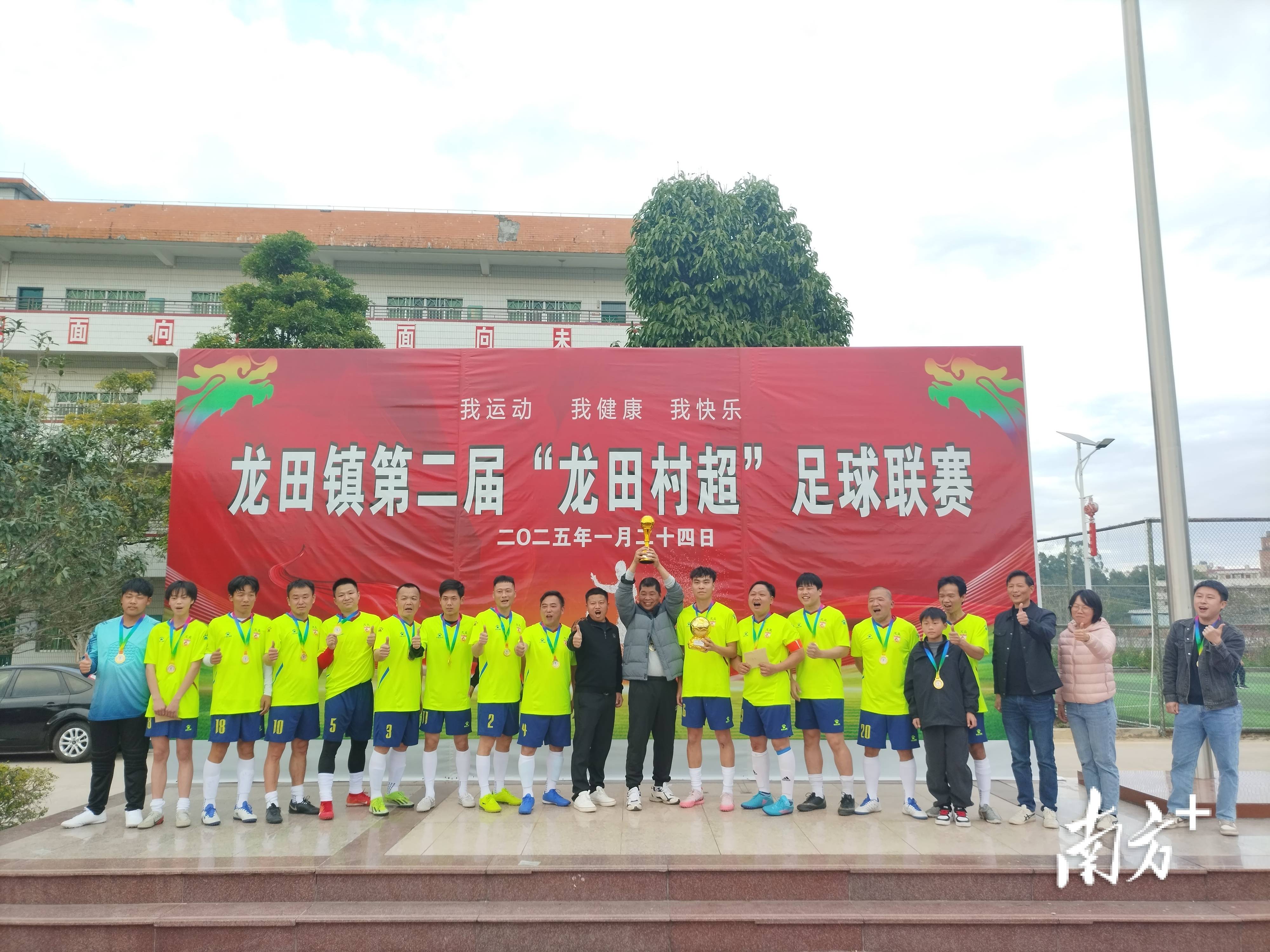 九游体育app-体育界女子足球赛事迎来高潮的简单介绍