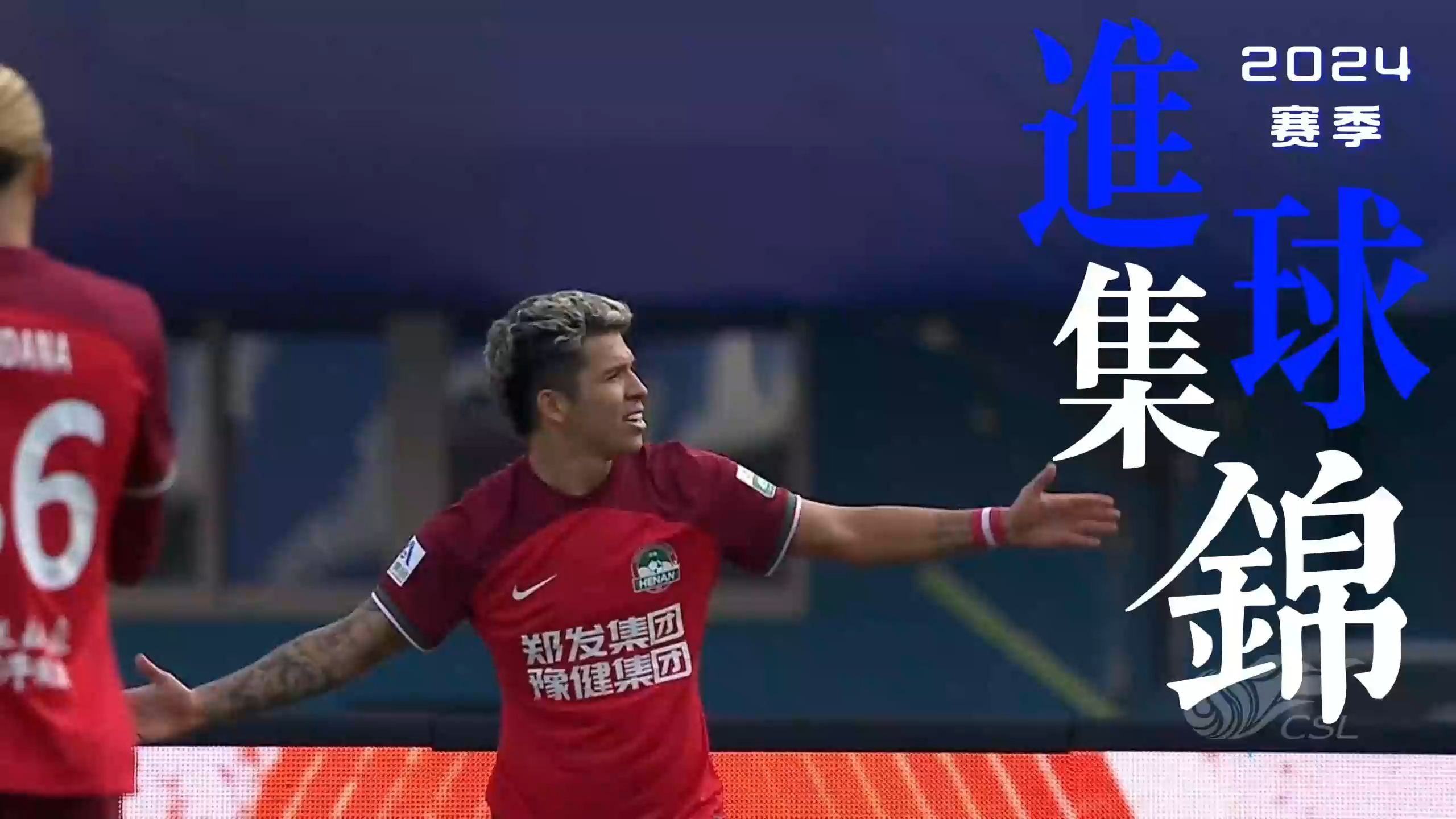 九游体育网站-包含中超联赛球队备战策略曝光，全力以赴迎接新赛季的词条