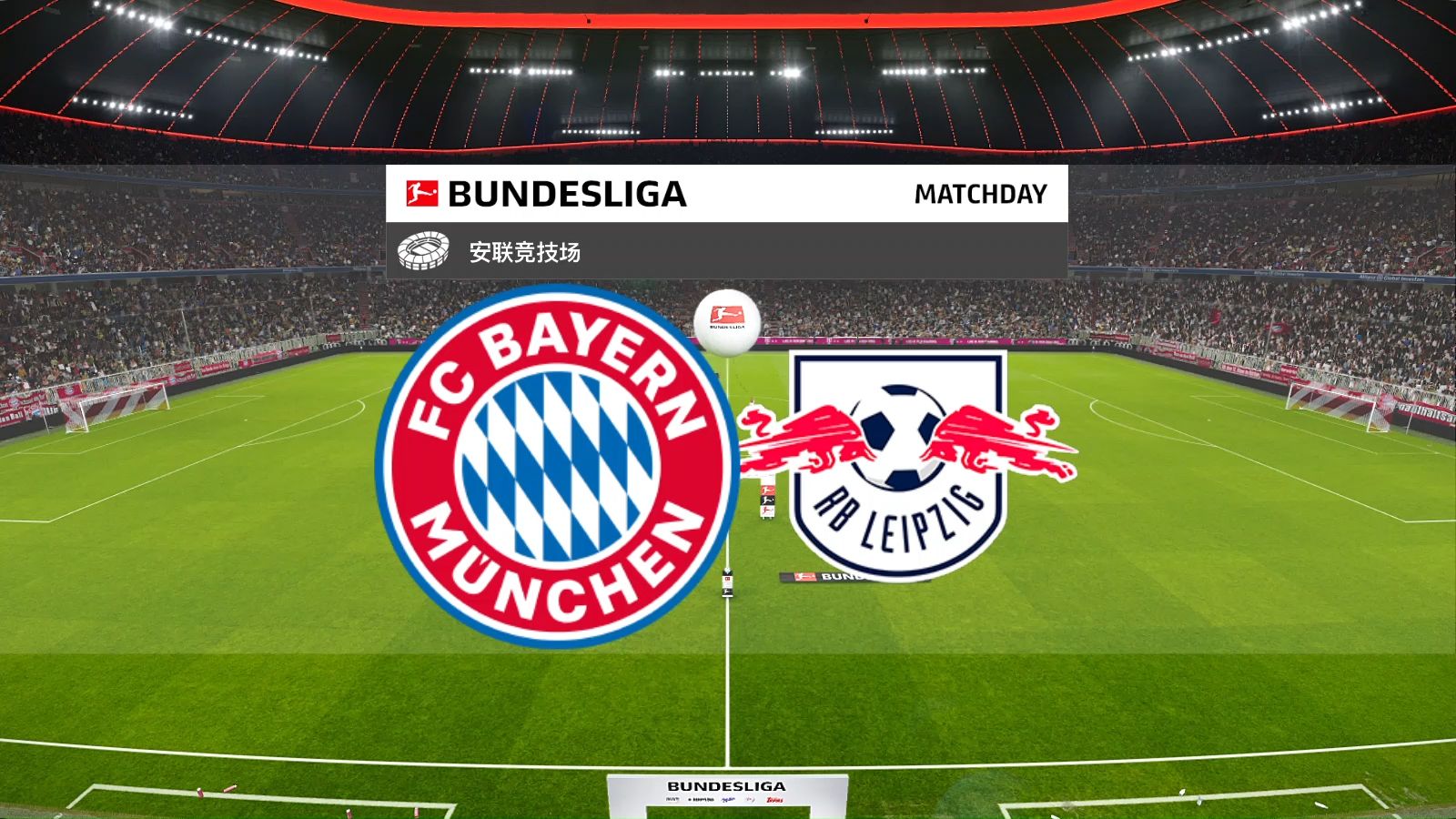 九游体育网页版入口-莱比锡红牛队员团结一心，决意夺冠的简单介绍