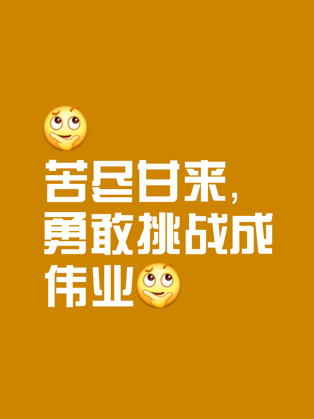 九游体育入口-争夺金牌背后的辛苦付出，成就不易的简单介绍