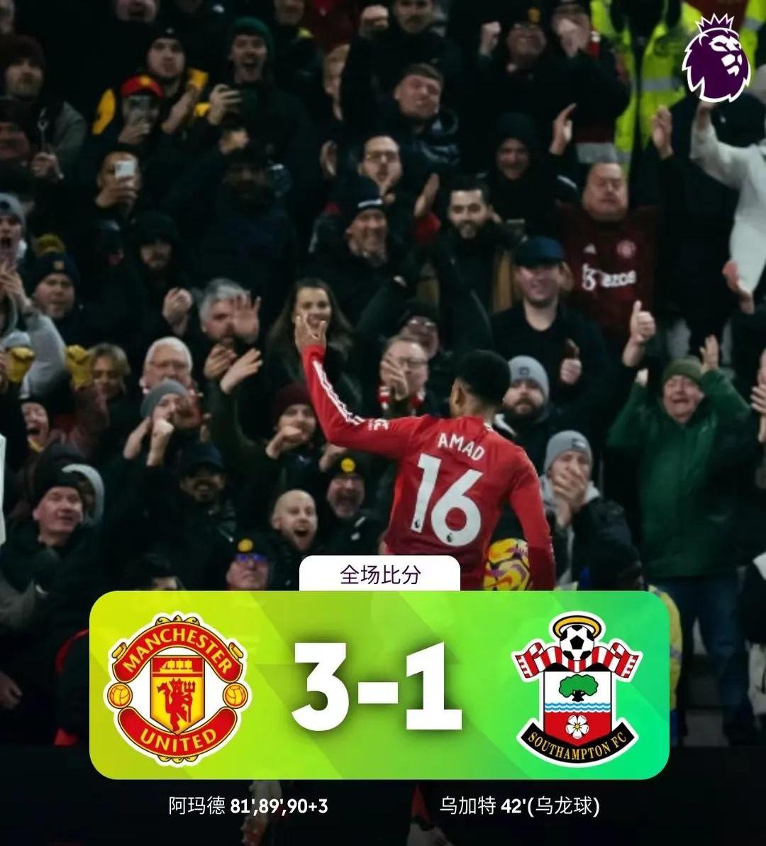 南安普顿主场惨遭逆转,遗憾失利断连胜的简单介绍 南安普顿主场惨遭逆转,遗憾失利断连胜的简单介绍