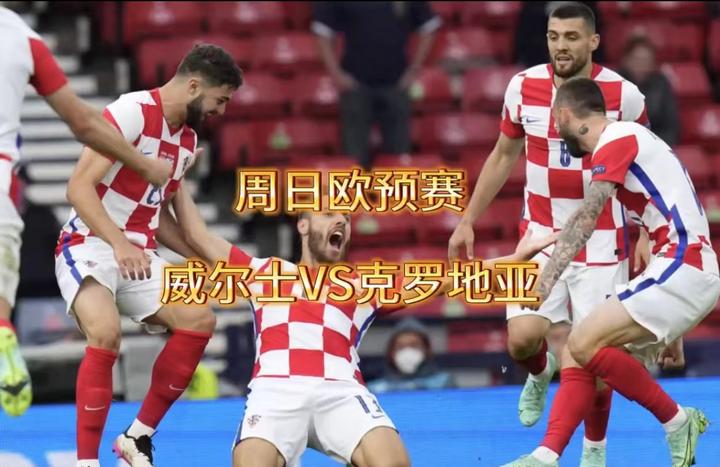 欧预赛乌克兰迎战克罗地亚,力争三分 欧预赛乌克兰迎战克罗地亚,力争三分