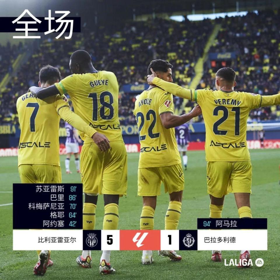 九游体育地址-皇马迎战巴拉多利德，小罗纳尔多或成关键人物