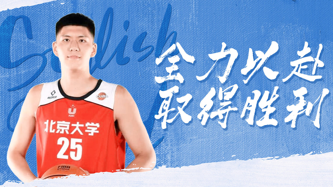 包含场上球员积极拼搏，为球队争取胜利的词条