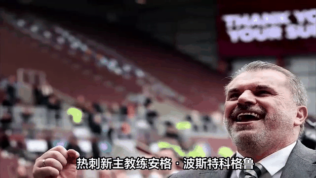 九游体育直播-热刺客场大胜！凯恩梅开二度领衔攻击