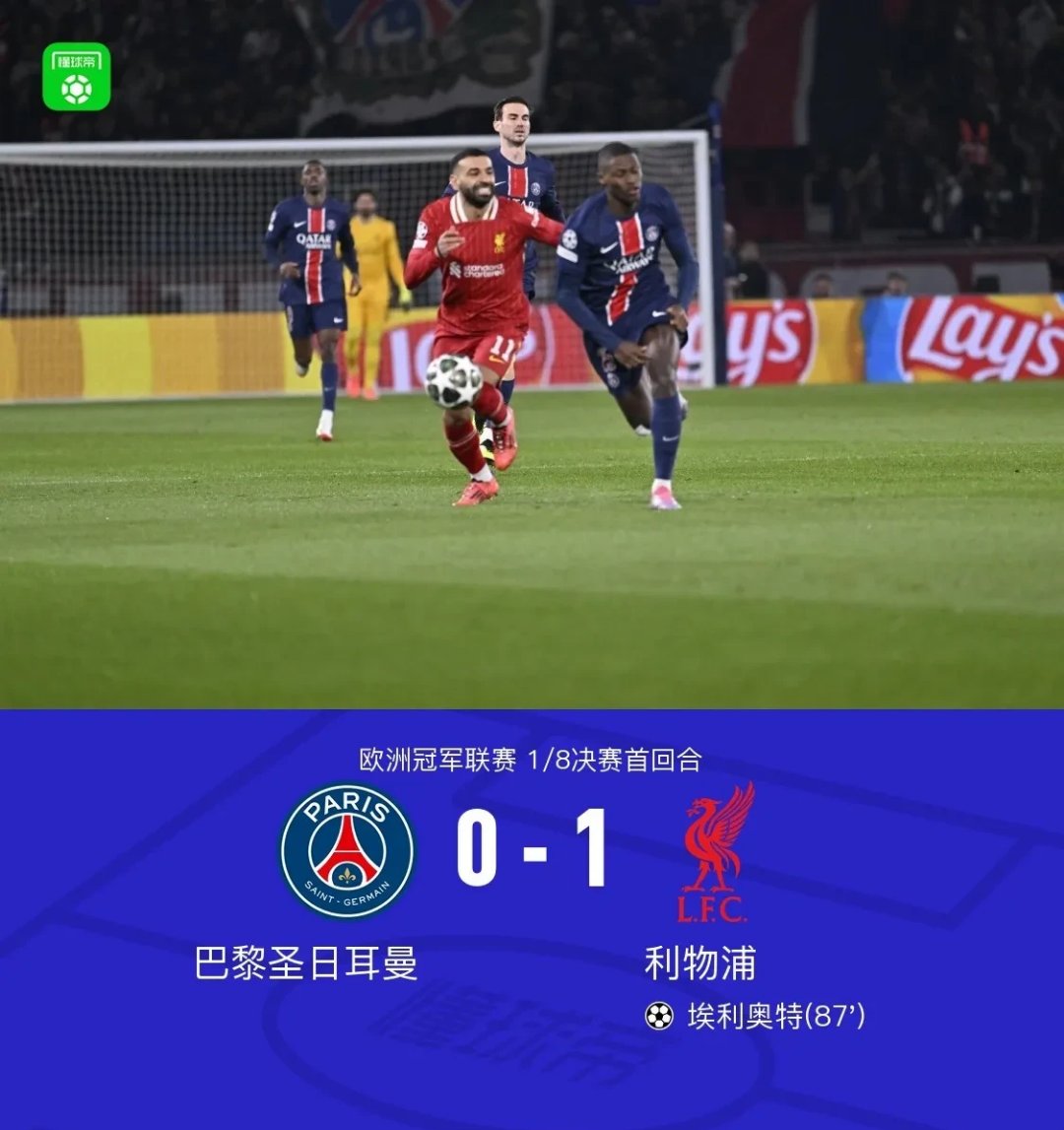 九游体育直播-波尔图-逆转巴黎圣日耳曼，本菲卡后卫破旧之后扳平比分的简单介绍