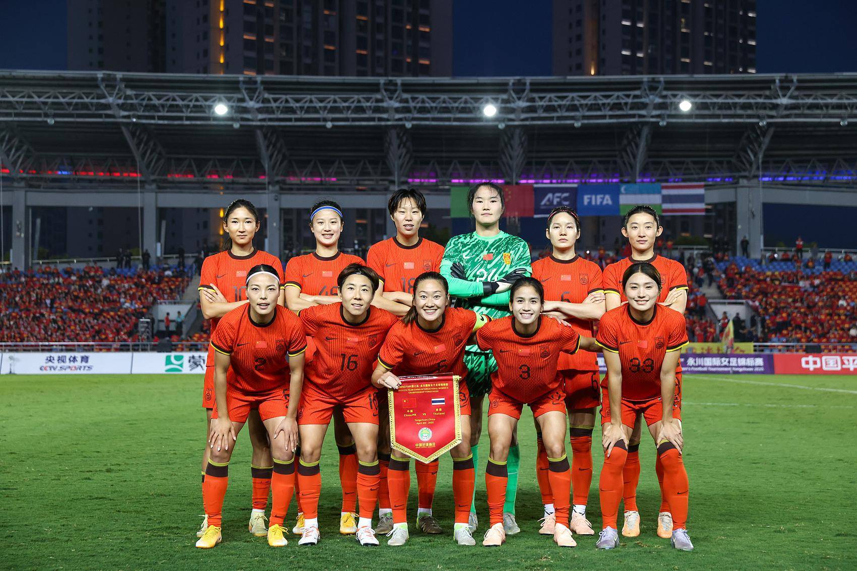 泰国女足队八连胜创历史