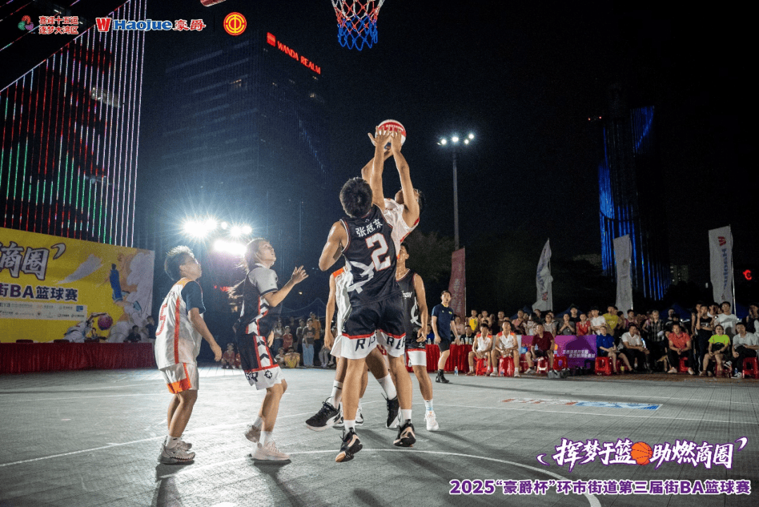 九游体育中国官网-球员热情满满，篮球赛事彰显精彩