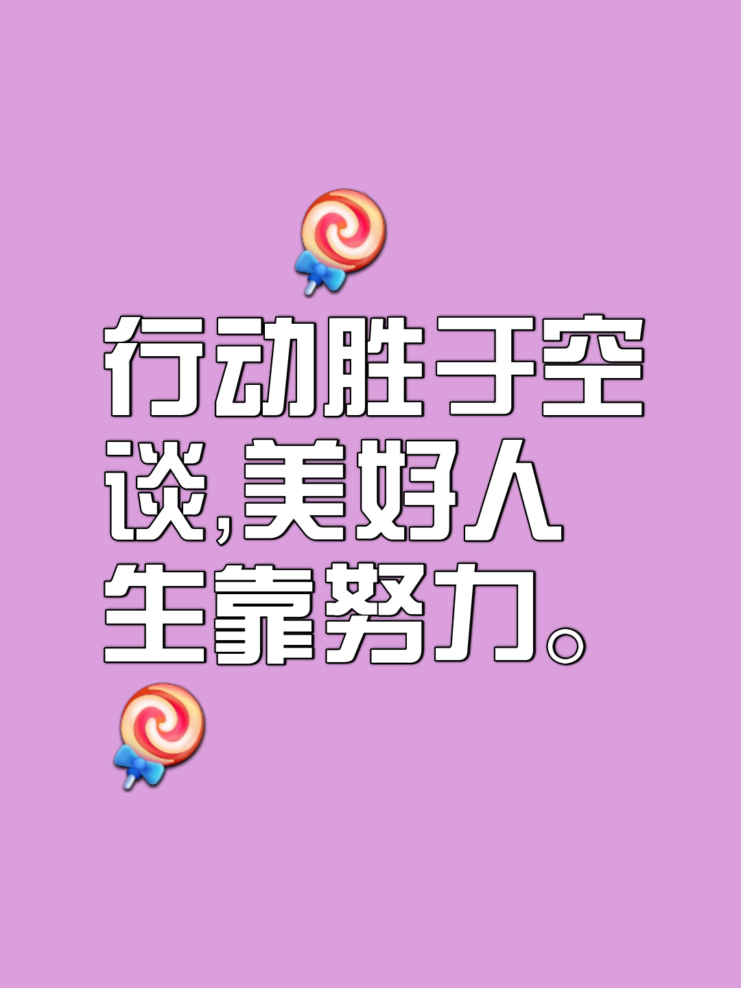 九游体育地址-真理们主教练：球队需要更加坚定的信念