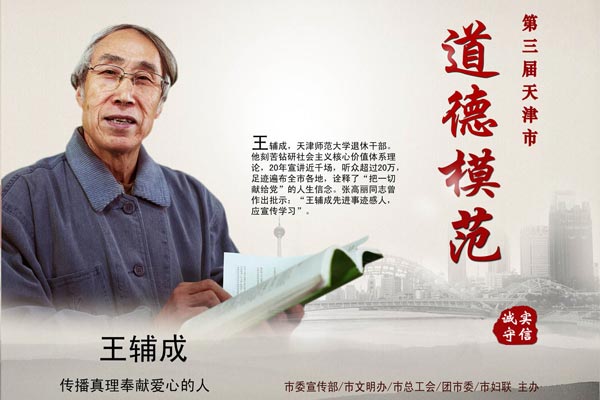 真理们主教练:球队需要更加坚定的信念 真理们主教练:球队需要更加坚定的信念