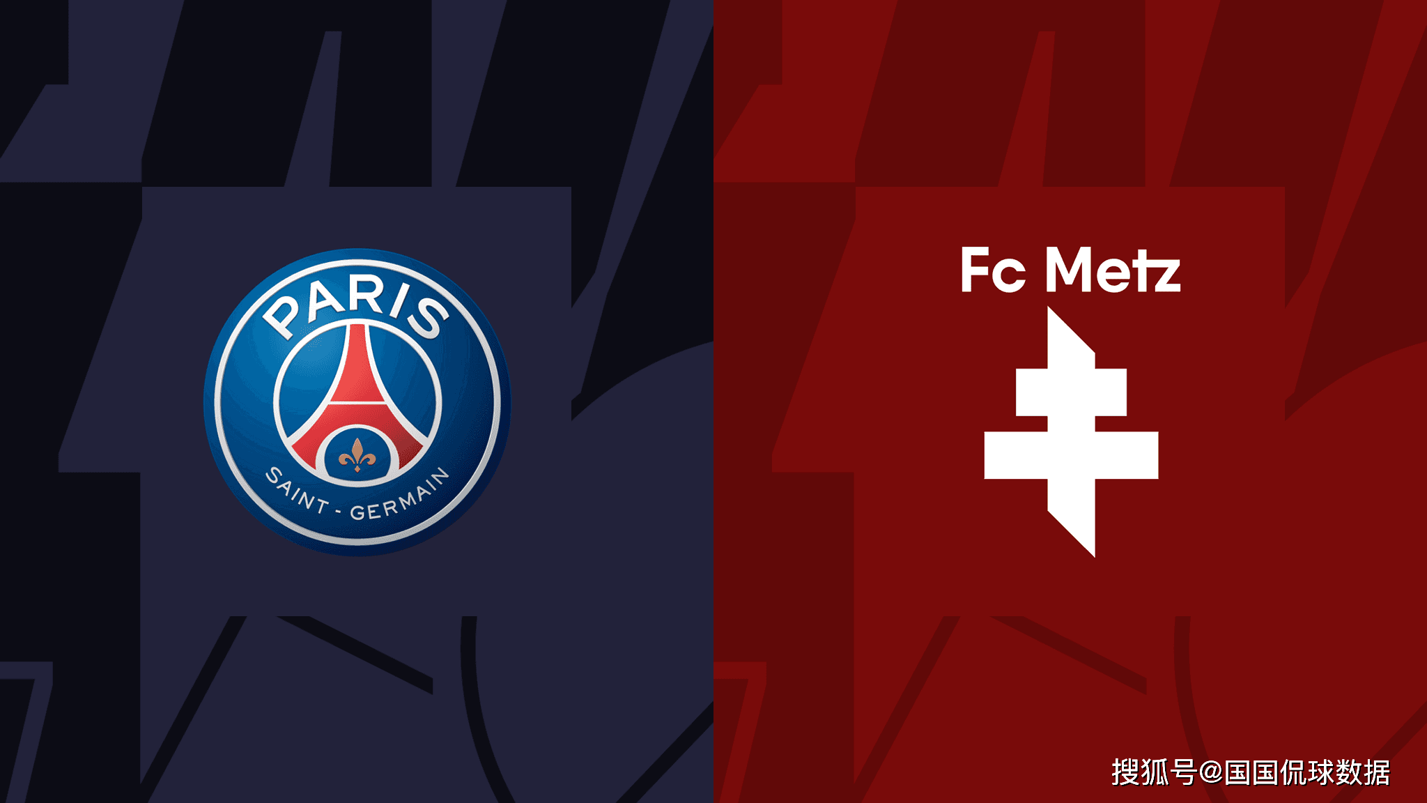 巴黎圣日耳曼大胜对手,取得5连胜的简单介绍 巴黎圣日耳曼大胜对手,取得5连胜的简单介绍