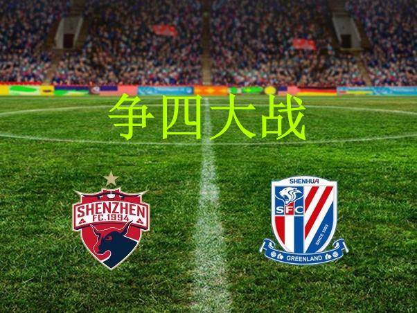 九游体育下载-包含河南建业在主场逼平深圳佳兆业，保持不败的词条