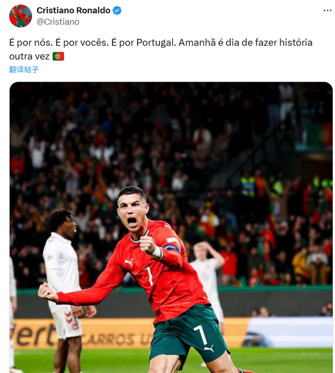 九游体育下载-热议升级：欧国联赛引爆热点话题的简单介绍