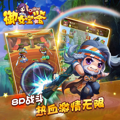 九游体育在线-关于热血之战：谁将夺得胜利登上巅峰的信息