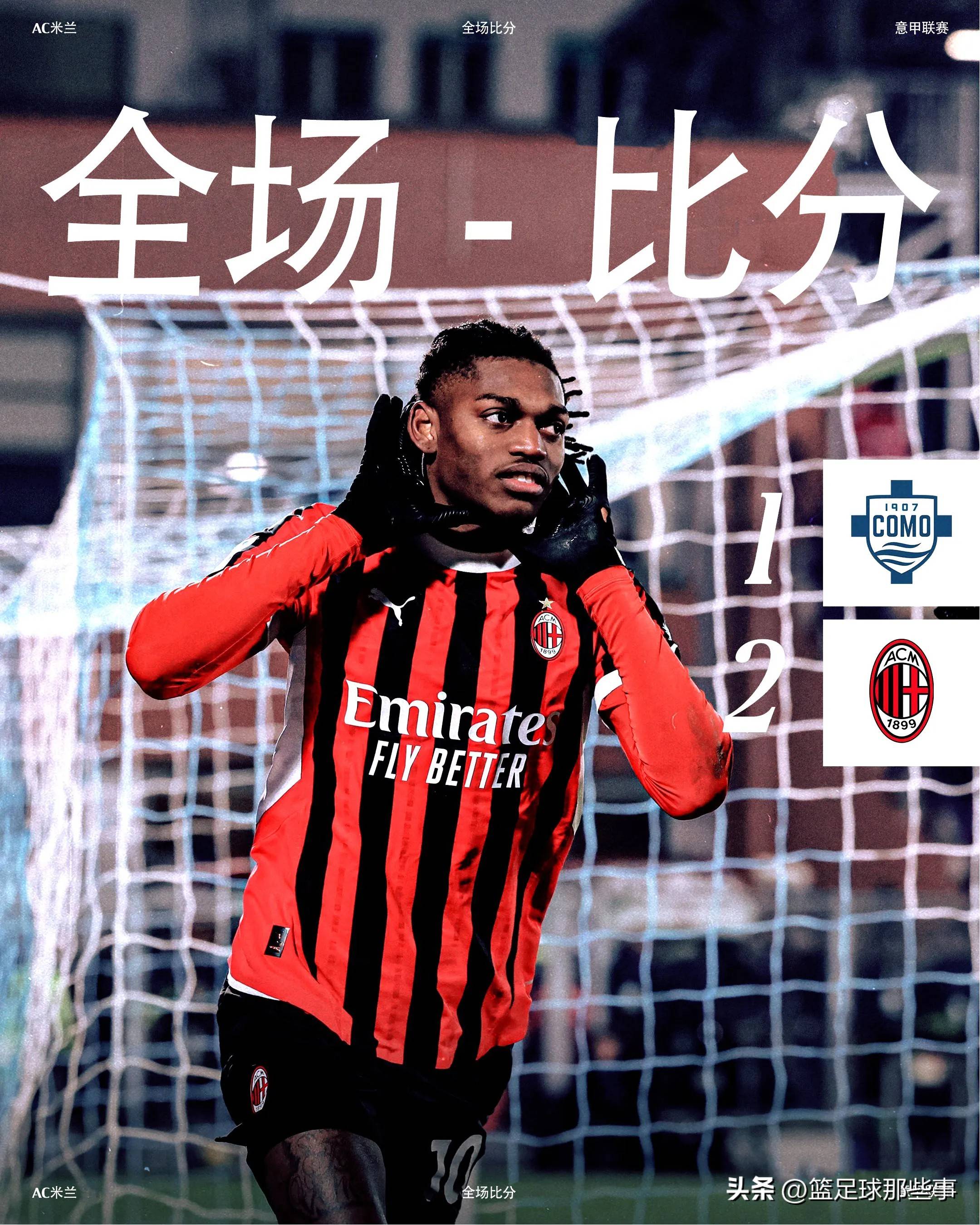 尤文图斯豪取客场三分,领先意甲积分榜 尤文图斯豪取客场三分,领先意甲积分榜