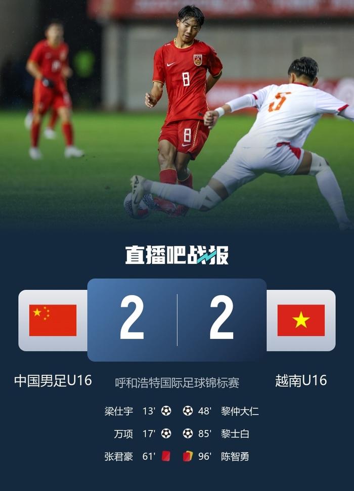 绝佳表现!年度足球锦标赛崭露头角的简单介绍 绝佳表现!年度足球锦标赛崭露头角的简单介绍