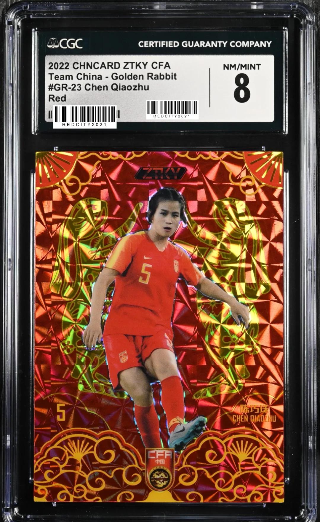 九游体育登录-包含国足女足精英崭露头角，实力喷发的词条