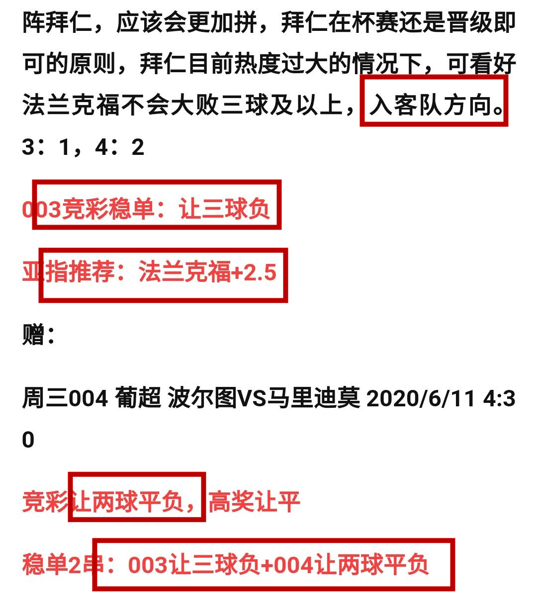 九游体育官方登录入口-科隆不敌云达不来梅，连胜被终结