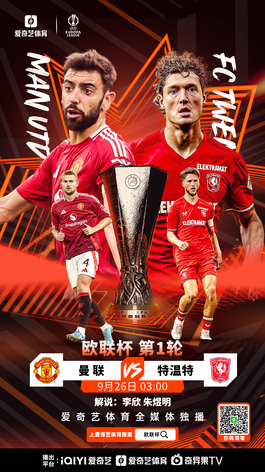 欧预赛赛场上的精彩对抗继续升温的简单介绍 欧预赛赛场上的精彩对抗继续升温的简单介绍